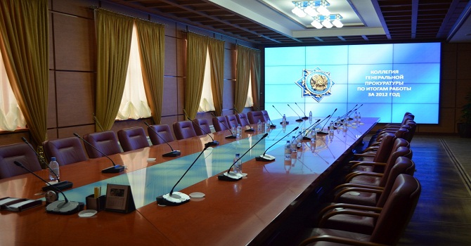 Генеральная Прокуратура г. Астана